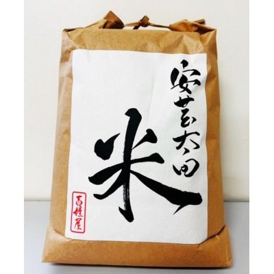 【令和7年産】ヒノヒカリ　玄米5kg【1443670】
