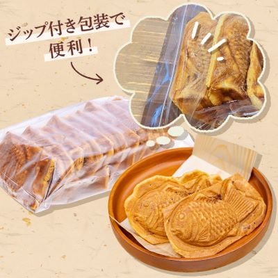 広島で行列の出来るたい焼き屋「よしおのたい焼き」(20個入り)【配送不可地域：離島】【1002652】