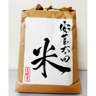 【令和7年産】ヒノヒカリ　白米5kg【1441145】