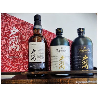 ジャパニーズウイスキー戸河内3本セット(シングルモルト、PREMIUM、PEATEDCASK)【1722942】