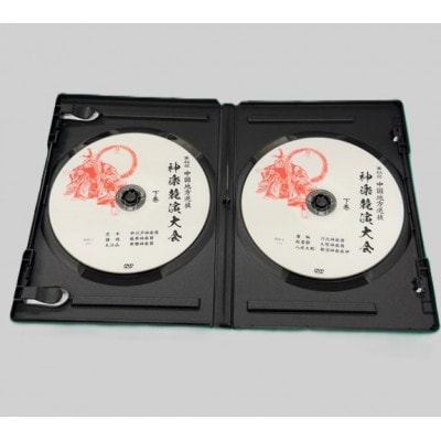 第46回中国地方選抜神楽競演大会(DVD)下巻【1651729】