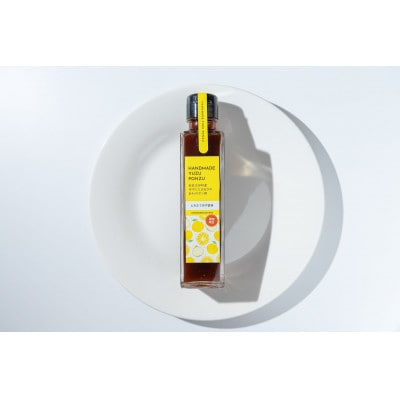 安芸太田町産ゆずとたまねぎの あわのポン酢【とれたて】300ml　2本セット【1695011】