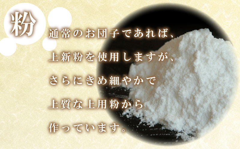 だんご 団子 ずんだ 20本 セット 大容量 冷凍 スイーツ 和 菓子 生菓子 お菓子 お茶 おやつ 枝豆 餡 あんこ