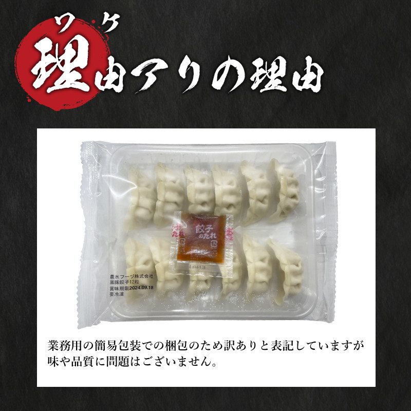 險ウ縺ゅj 鮟定ア夐、蟄 72蛟 12蛟凝6繝代ャ繧ッ 蜀キ蜃 譌・謖螳壼庄 蟆丞縺 縺溘l莉倥″ 螟ァ螳ケ驥 縺弱g縺縺 繧ョ繝ァ繧ヲ繧カ 繧ョ繝ァ繝シ繧カ