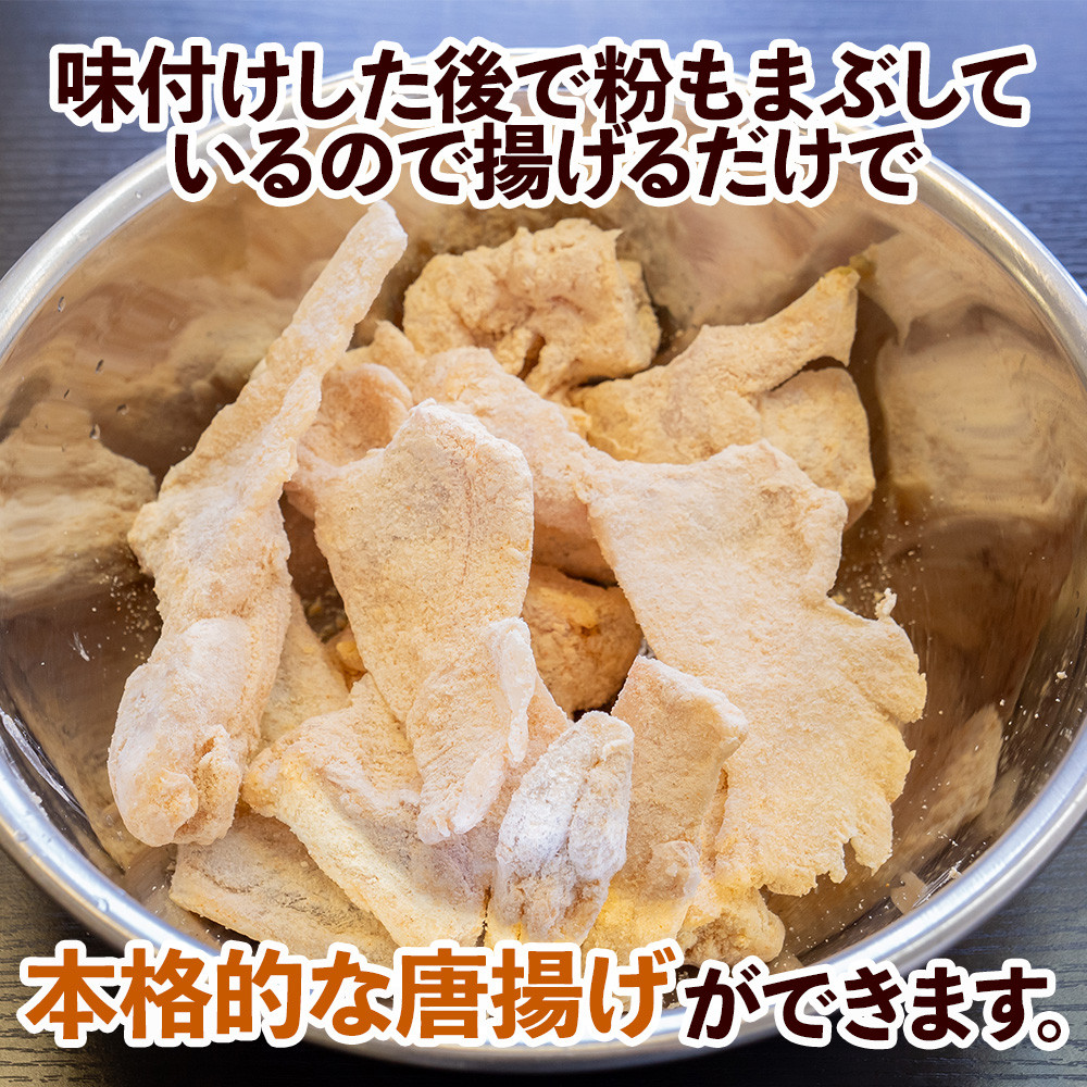 国産とらふぐ アラ唐揚げ 1kg 冷凍 ( 惣菜 簡単調理 揚げるだけ 揚げ物 晩ごはん おかず おつまみ 海鮮 魚介 フグ 河豚 唐戸市場 下関市 山口 )
