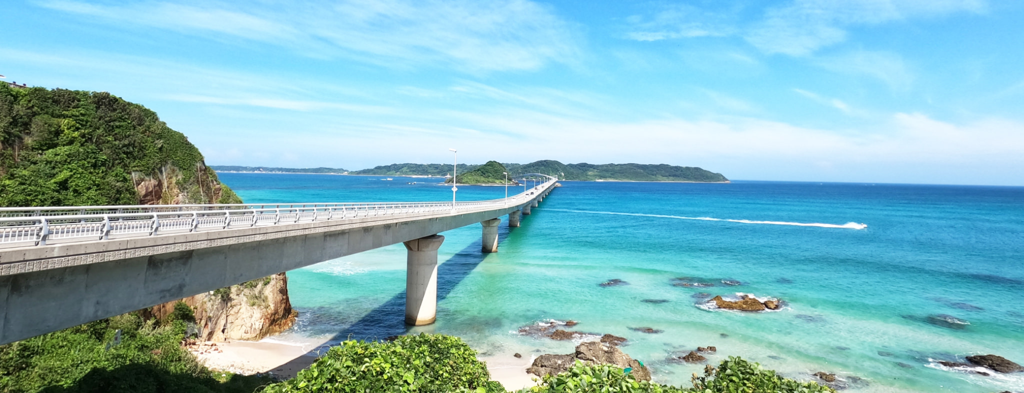 山口県下関市