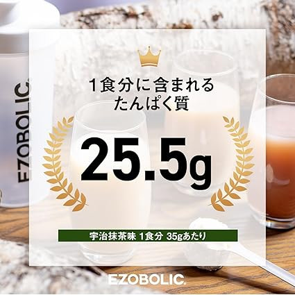 ã宿²»æ¹è¶é¢šå³ã EZOBOLIC ãããã€ã³ 1kg