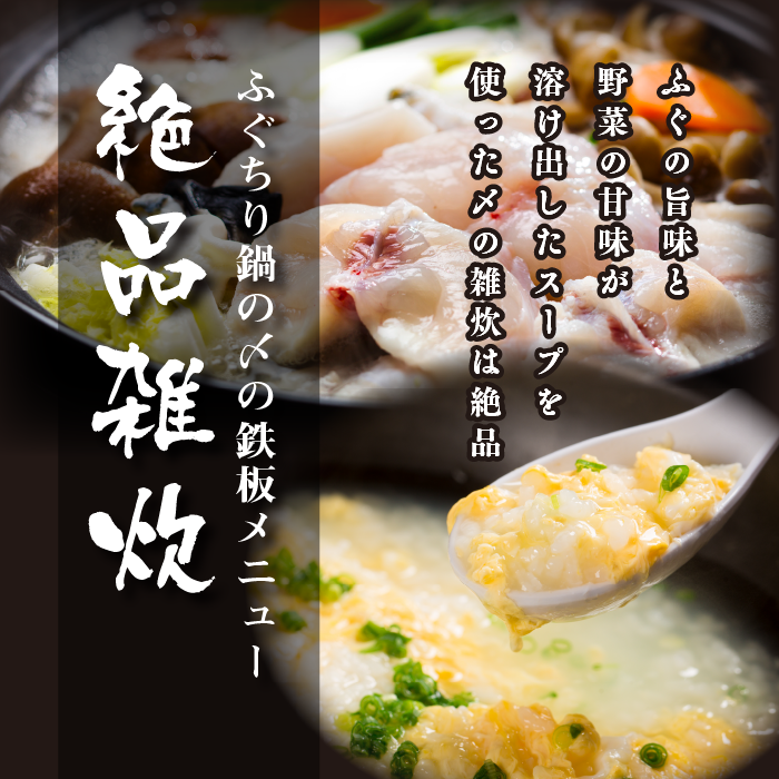 【お届け指定日必須】 ふぐ 刺身 鍋 セット 3人前 100g 冷蔵 (解凍出荷) 高級魚 とらふぐ てっさ てっちり ひれ 鍋 切身 低カロリー 高タンパク 低脂肪 コラーゲン 皮 ポン酢 もみじ 付き プラ皿 下関 山口 指定日可 ヤマモ水産 KT033z