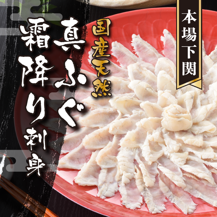 【お届け指定日必須】 ふぐまるごと満喫セット 4〜5人前 霜降り 刺身 150g 冷蔵 まふぐ 真ふぐ 鍋用切身 とらふぐ 身皮 唐揚げ 白子豆腐 煮ごこり 焼き ひれ てっさ てっちり 低カロリー 高タンパク 低脂肪 下関 山口 ヤマモ水産 TM02z