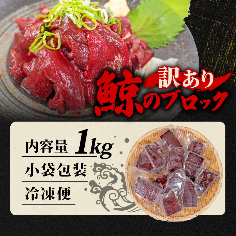 險ウ縺ゅj 魃ィ 襍、霄ォ 繝悶Ο繝繧ッ 1kg 蛻コ霄ォ 魃ィ 縺上§繧 繧ッ繧ク繝ゥ 荳矩未
