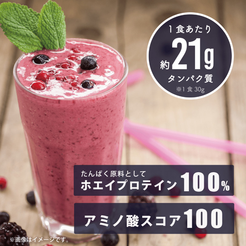 【ベリーヨーグルト風味】 Verifyst ホエイプロテイン 3kg ベリフィスト
