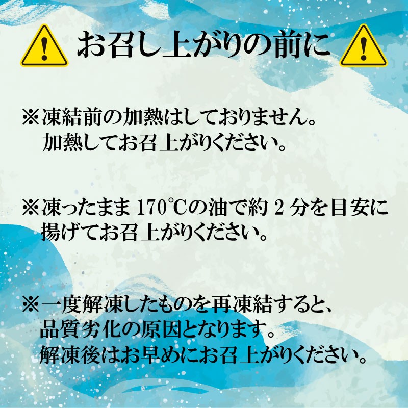 あわびのからあげ 【期間限定】 200g 1袋 あわび 簡単調理 おかず おつまみ 魚介 貝 アワビ 唐揚げ からあげ 下関 ギフト