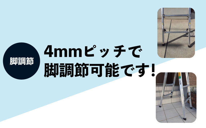 ハシゴ 梯子 脚立 四脚 調節式 兼用 アルマック JQN-180