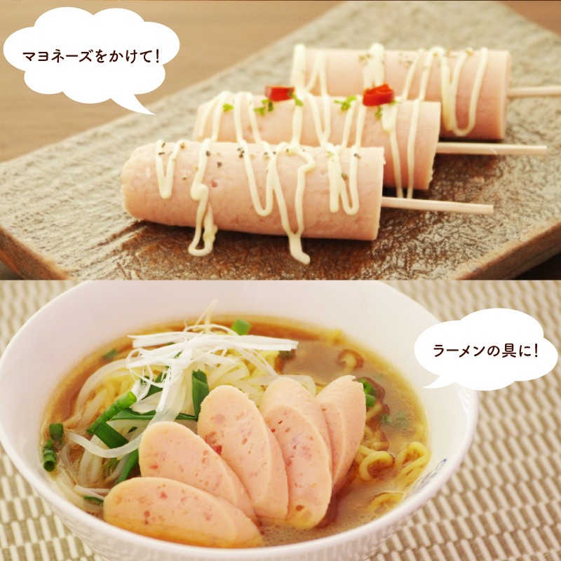 訳あり 「コク深」霧島黒豚入り魚肉ソーセージ 2種 プレーン 唐辛子入り 各20本 40食セット ( 肉 豚肉 黒豚 加工品 詰め合わせ 食べ比べ 惣菜 おかず お弁当 家庭用 加工品 朝食 備蓄 防災 簡易包装 おやつ おつまみ ヘルシー 手軽 便利 小分け ストック お子様にも 酒 ビール ピリ辛 ソーセージ 魚肉ソーセージ プレミアムソーセージ ) 山口県 下関市 肉特集