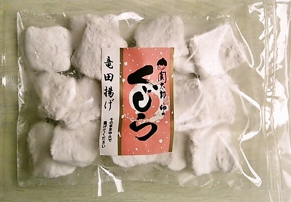 くじら 竜田揚げ 1kg (200g x 5) 鯨 小分けパック 冷凍 冷凍食品 真空 鯨肉 揚げ物 簡単調理 [ くじら専門店 ] 肉特集