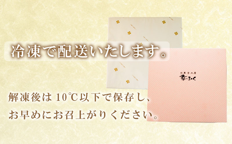 だんご 団子 ずんだ 20本 セット 大容量 冷凍 スイーツ 和 菓子 生菓子 お菓子 お茶 おやつ 枝豆 餡 あんこ