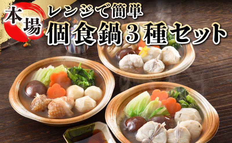 骰 繝ャ繝ウ繧ク 縺ィ繧峨オ縺 縺。繧 蟇縺幃豪 縺ゅs縺薙≧ 豬キ魄ョ 3遞ョ 3蛟 繧サ繝繝