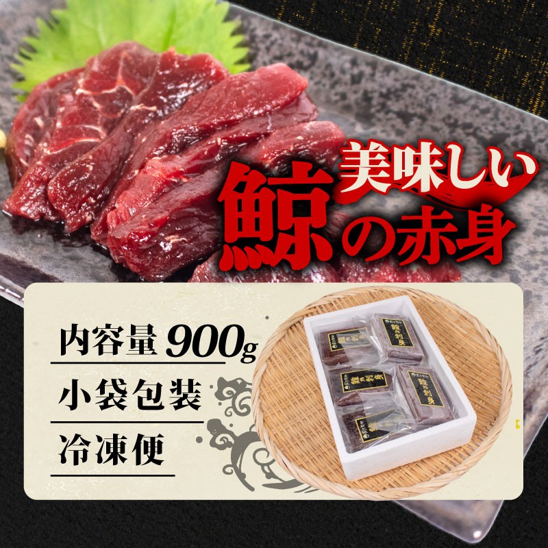 鯚ã®èµ€èåºèº« 900g åºèº« 鯚 ããã ã¯ãžã©