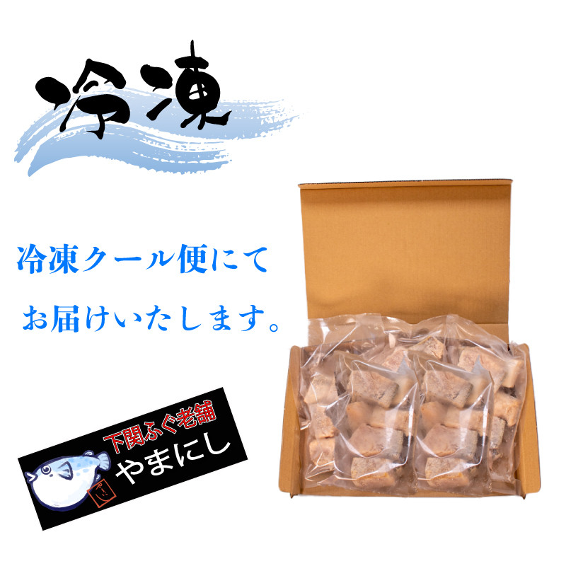 【7営業日以内発送】 ぶり の 唐揚げ 1.6g 冷凍 大容量 ブリ からあげ 鰤 酒 おつまみ ご飯 お供 魚 弁当 夕食 おかず 骨なし 惣菜 お惣菜 から揚げ 人気 揚げ物 簡単 調理 便利 200g × 8袋 下関 山口