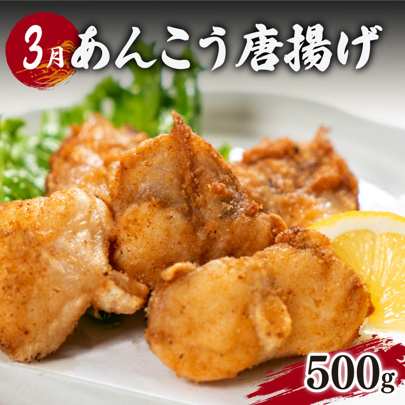 定期便 惣菜 年六回 隔月定期便 鮮魚 魚介 海鮮 魚定期便 人気 ランキング お手軽 お魚 サーモン 鮭 蛸 タコ とらふぐ あんこう のどぐろ サザエ さざえ 惣菜 おかず 夕食 唐戸 仲卸 組合 下関 山口
