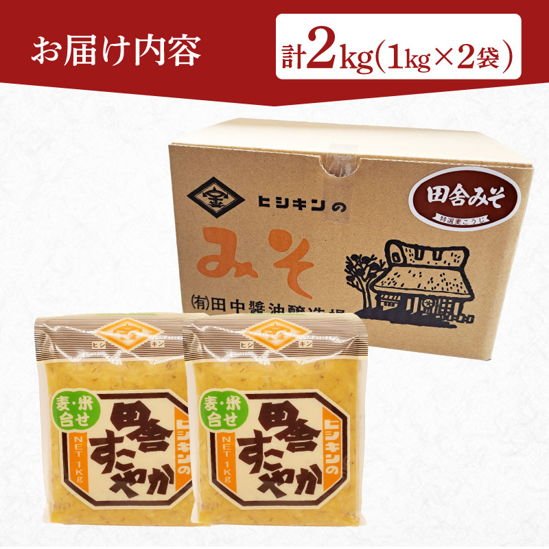 å³å 2kg èµåºãåããå³å ç°èã¿ã ãããã ( å³å ã¿ã åããå³å ç°èå³å çºé
µ å å·¥é£å åœç£ ç±³ å€§è± éºŠ èª¿å³æ æé£ åé£ å³åæ± è±æ± ã飯 ãã«ãã ã¹ãŒã ã飯ã®ãäŸ ãã¬ãŒã³ã ã®ãã èŽãç© èŽç ãäžå
ãæ³æ® èšå¿µæ¥ ç¶ã®æ¥ æ¯ã®æ¥ ) èè逿²¹èµ ç°äžé€æ²¹ äžé¢ å±±å£