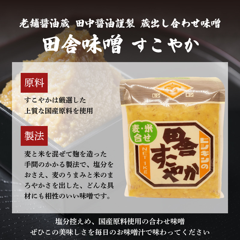 å³å 2kg èµåºãåããå³å ç°èã¿ã ãããã ( å³å ã¿ã åããå³å ç°èå³å çºé
µ å å·¥é£å åœç£ ç±³ å€§è± éºŠ èª¿å³æ æé£ åé£ å³åæ± è±æ± ã飯 ãã«ãã ã¹ãŒã ã飯ã®ãäŸ ãã¬ãŒã³ã ã®ãã èŽãç© èŽç ãäžå
ãæ³æ® èšå¿µæ¥ ç¶ã®æ¥ æ¯ã®æ¥ ) èè逿²¹èµ ç°äžé€æ²¹ äžé¢ å±±å£