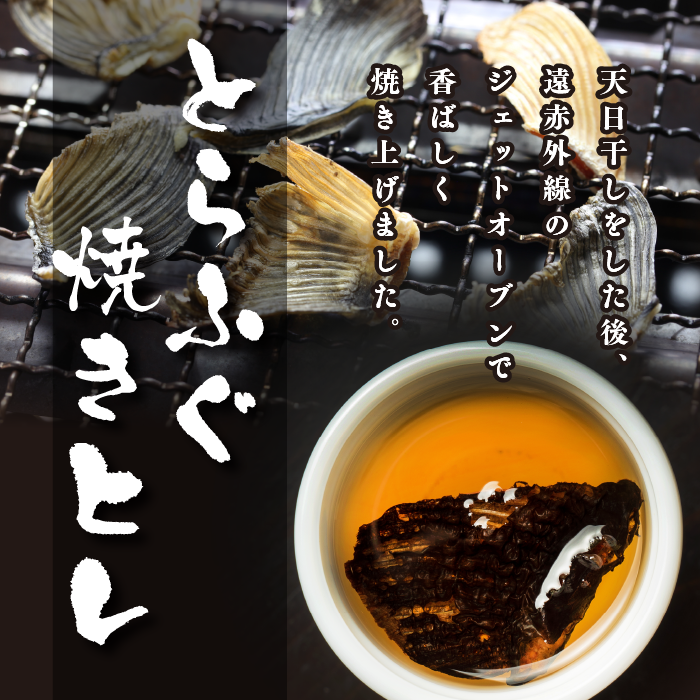 【お届け指定日必須】 ふぐ 刺身 セット 3人前 100g 冷蔵 (解凍出荷) 高級魚 とらふぐ てっさ ひれ 低カロリー 高タンパク 低脂肪 コラーゲン 皮 ポン酢 もみじ 付き プラ皿 下関 山口 指定日可 ヤマモ水産 KT03z
