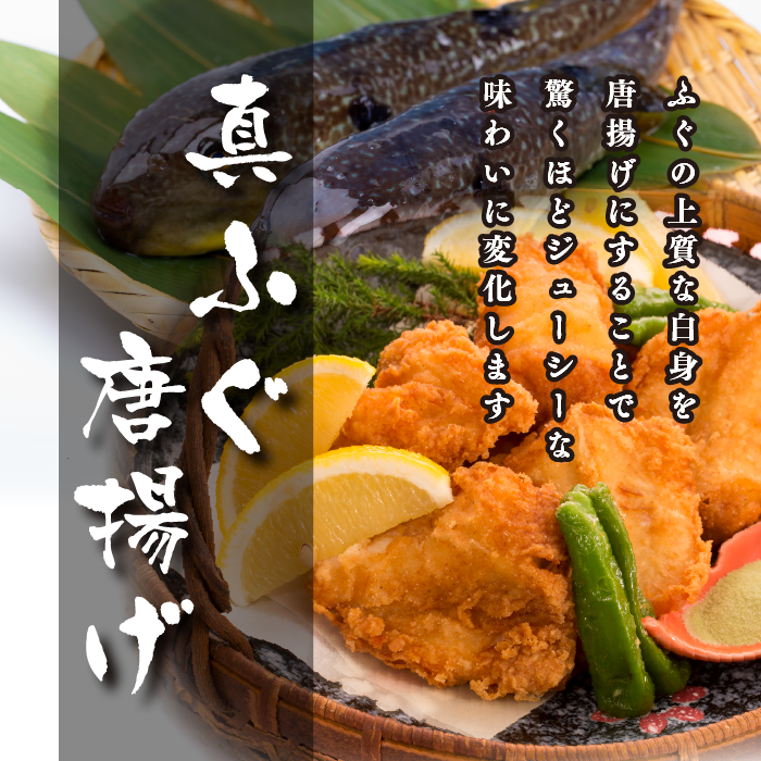 【お届け指定日必須】 ふぐまるごと満喫セット 4〜5人前 霜降り 刺身 150g 冷蔵 まふぐ 真ふぐ 鍋用切身 とらふぐ 身皮 唐揚げ 白子豆腐 煮ごこり 焼き ひれ てっさ てっちり 低カロリー 高タンパク 低脂肪 下関 山口 ヤマモ水産 TM02z