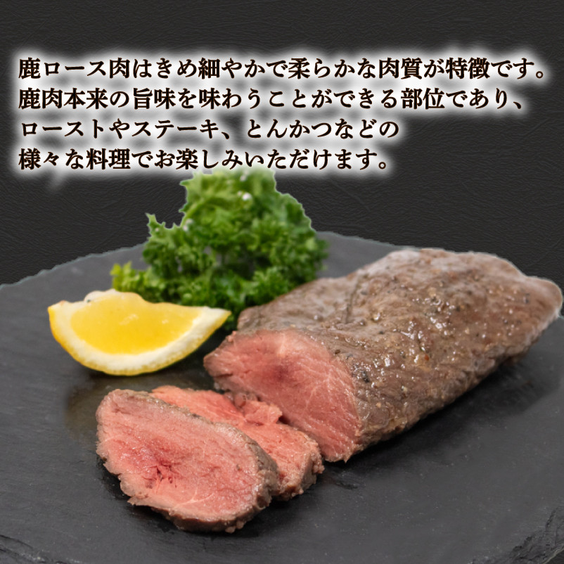 èš³ãã äžæã 鹿è ããŒã¹ ã¢ã¢ ããã㯠å çŽ 500g èš çŽ 1kg 鹿 ã·ã« ãžããš è ãã ( å·å æç å å·¥ ãã¯ã åŒåœ æ£è ããã é«ã¿ã³ã㯠äœã«ããªãŒ äœè質 éåè±å¯ ãã€ãšãã ãã€ãŸã¿ é·å·ãžããš ã¹ããŒã ããŒã¹ã ãšãã〠ã¢ã¬ã³ãž ã°ã«ã¡ ã飯 å®¶åºçš èªå®
çš ) äžé¢ å±±å£