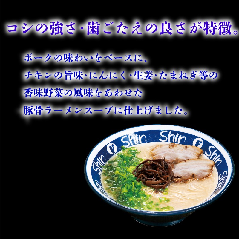 繝ゥ繝シ繝。繝ウ Shin-Shin 蜊壼、夂エ疲ュ 繧峨シ繧√s 10陲 繧サ繝繝 險20鬟 隧ー繧∝粋繧上○ ( 鮗コ 逕溘Λ繝シ繝。繝ウ 雎夐ェィ 縺ィ繧薙%縺、 莠コ豌 縺翫☆縺吶a 繧ケ繝シ繝 蜊壼、 螟ァ螳ケ驥 蜀キ阡オ 鮗コ鬘 邏ー鮗コ 讌オ邏ー鮗コ 荳ュ闖ッ縺昴ー 繧ョ繝輔ヨ 繝励Ξ繧シ繝ウ繝 閾ェ螳逕ィ 縺斐ッ繧 螟懊#鬟ッ ) 荳矩未 螻ア蜿」