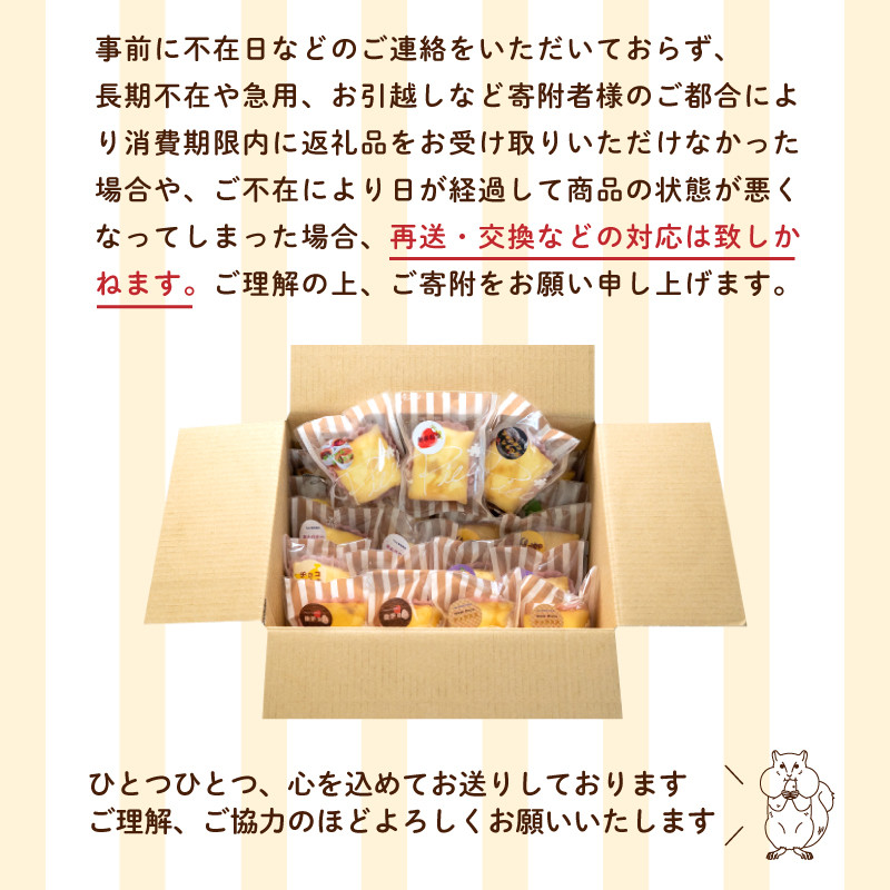 ãå®æäŸ¿4åãã¯ã¬ãŒã 10å è©°ãåãã ã»ãã æäœã ã¹ã€ãŒã å°éåº å£ç¯éå® äžé¢ å±±å£