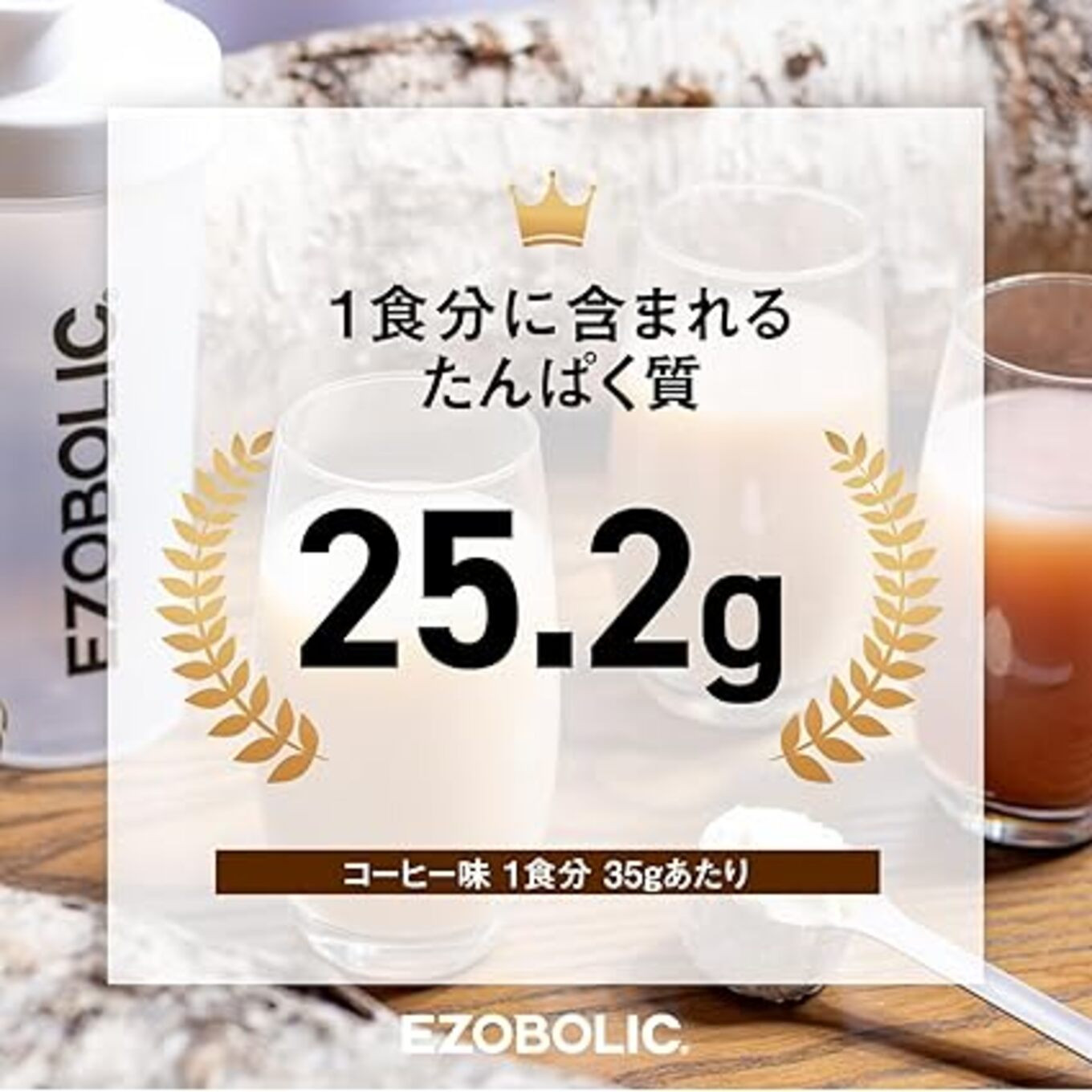 ãã³ãŒããŒé¢šå³ã EZOBOLIC ãããã€ã³ 3kg