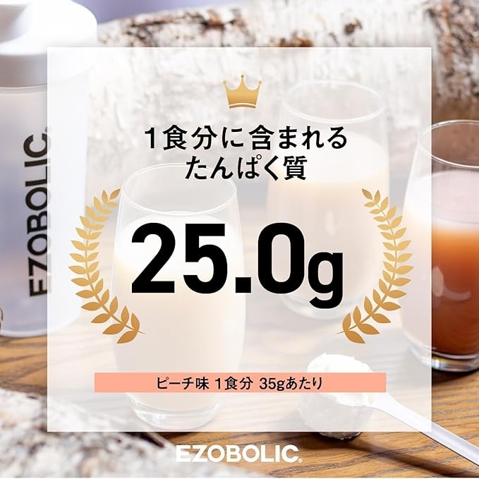 ãããŒã颚å³ã EZOBOLIC ãããã€ã³ 3kg ã å®æäŸ¿ 3å ã