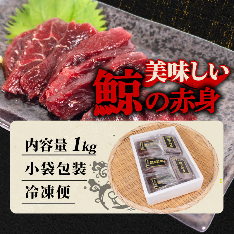 鯚ã®èµ€èåºèº« 1kg åºèº« 鯚 ããã ã¯ãžã©