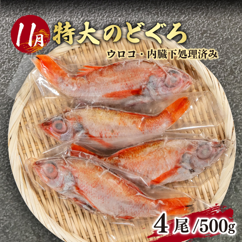 定期便 惣菜 年六回 隔月定期便 鮮魚 魚介 海鮮 魚定期便 人気 ランキング お手軽 お魚 サーモン 鮭 蛸 タコ とらふぐ あんこう のどぐろ サザエ さざえ 惣菜 おかず 夕食 唐戸 仲卸 組合 下関 山口