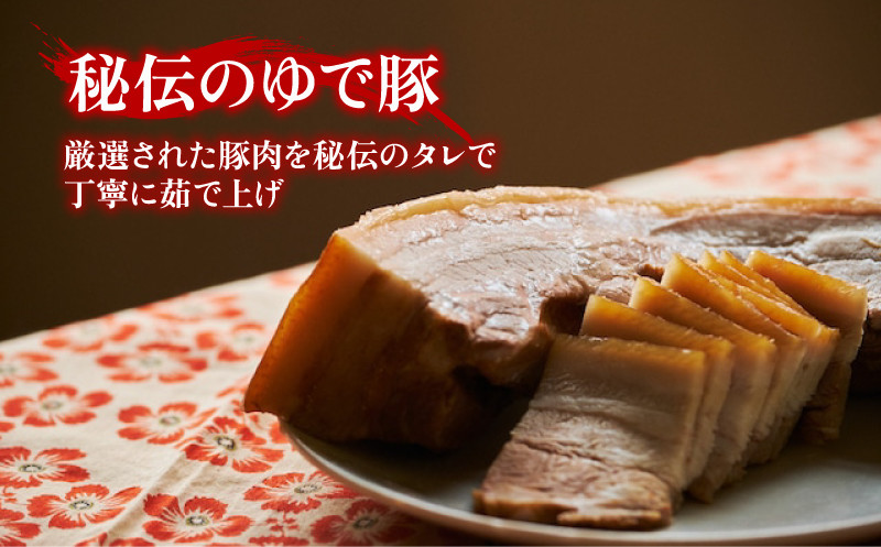 本場キムチと秘伝のゆで豚のセット 手作り 新鮮 良質 白菜 豚肉 ゆで豚 乳酸菌 濃厚 コク 辛味 キムチ鍋 チャーハン チゲ チヂミ 豚キムチ スンドゥブ お取り寄せ お取り寄せグルメ 食べ物 下関市 晩ごはん おつまみ 惣菜 弁当 年内 【創業60年老舗キムチ専門店が作る白菜キムチとゆで豚】