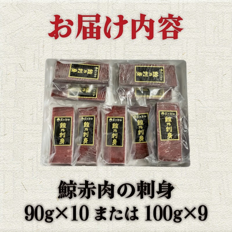 鯚ã®èµ€èåºèº« 900g åºèº« 鯚 ããã ã¯ãžã©