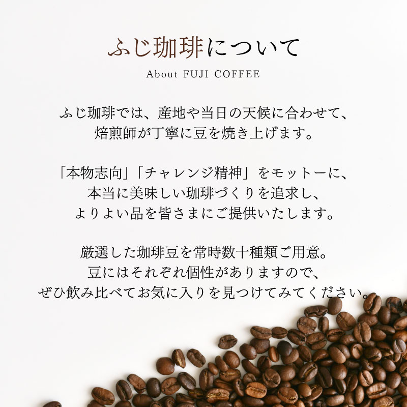 カフェオレベース 1.8L×1本 自家焙煎 カフェオーレ ブラジル ふじ珈琲 下関 山口