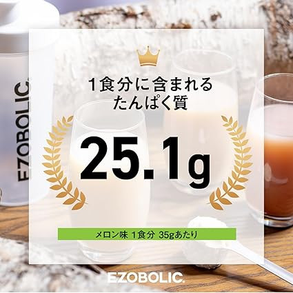 ãåæµ·éã¡ãã³é¢šå³ã EZOBOLIC ãããã€ã³ 3kg
