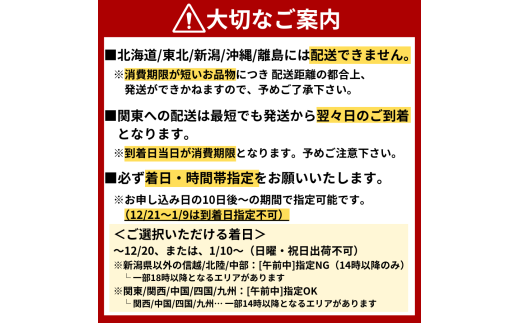 【冷蔵】とらふぐ刺身 1人前 8皿