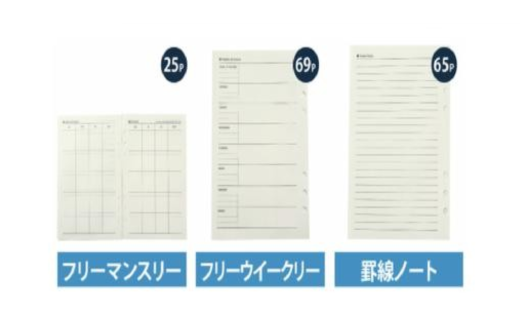 【グリーン】栃木レザー システム手帳 A5 リファイル付き 名入れ対応可 Polilavo