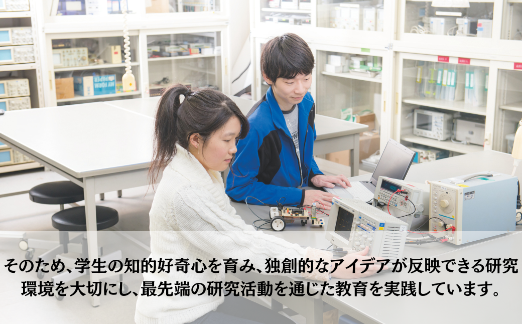 山口大学工学部への人材育成支援補助金 寄附額 30,000円 | 山口県 宇部市 山口大学 工学部 人材育成 支援