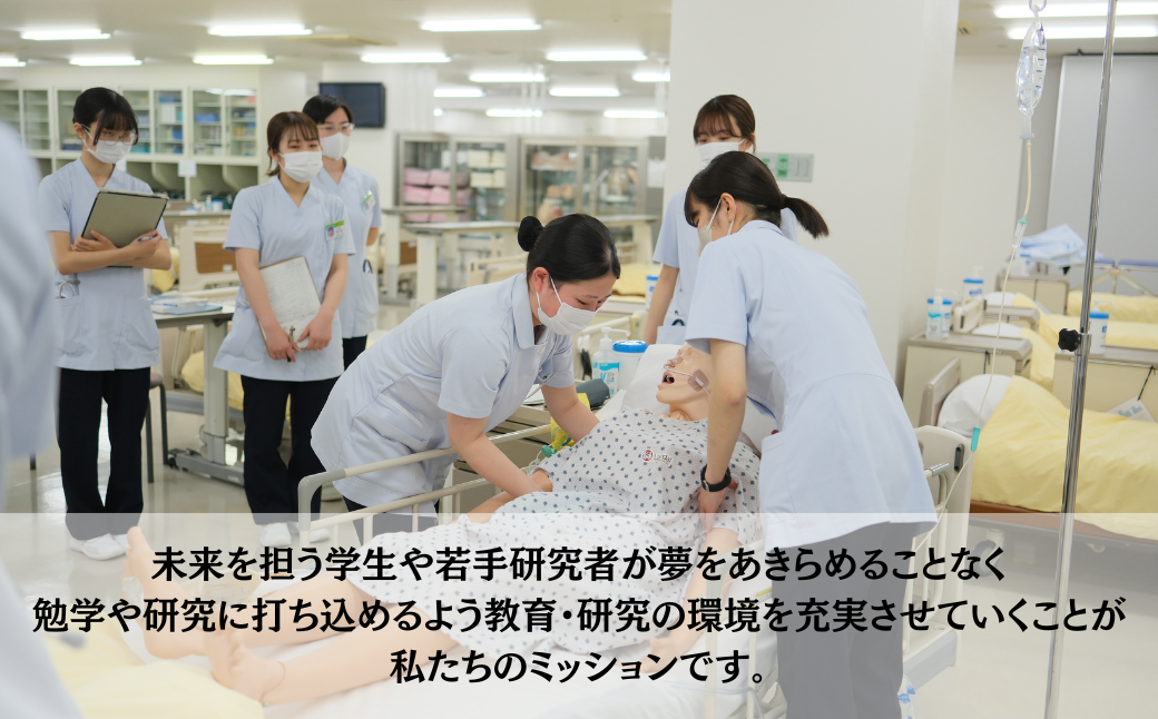 山口大学医学部への人材育成支援補助金 寄附額 10,000円  | 山口県 宇部市 山口大学 医学部 人材育成 支援 