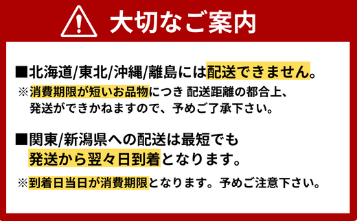 【先行予約12月5日配送開始】【北海道・東北・沖縄・離島配送不可／着日指定必須】市場直送！ふぐ 身欠き 1匹分 600g前後 山口県 宇部市 ふぐ ふぐ刺し 冷蔵 生 未冷凍 年内配送