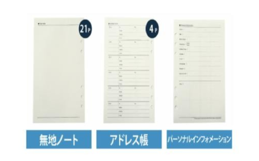 【グリーン】栃木レザー システム手帳 A5 リファイル付き 名入れ対応可 Polilavo