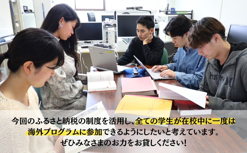 宇部高専への人材育成支援補助金 寄附額 50,000円 | 山口県 宇部市 宇部高専  宇部工業高等専門学校 高専 人材育成 支援 学生支援