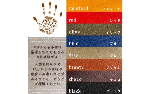 【one】［mintia case］ミンティアケース ブルー