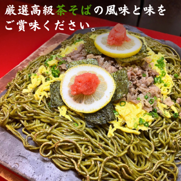 【黒毛和牛】宇部牛 瓦そば 7個セット[BTEO002]