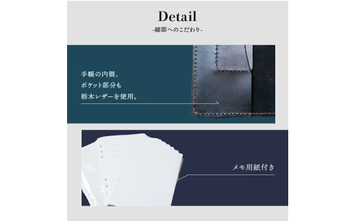 【キャメル】栃木レザー システム手帳 A5 名入れ対応可 Polilavo