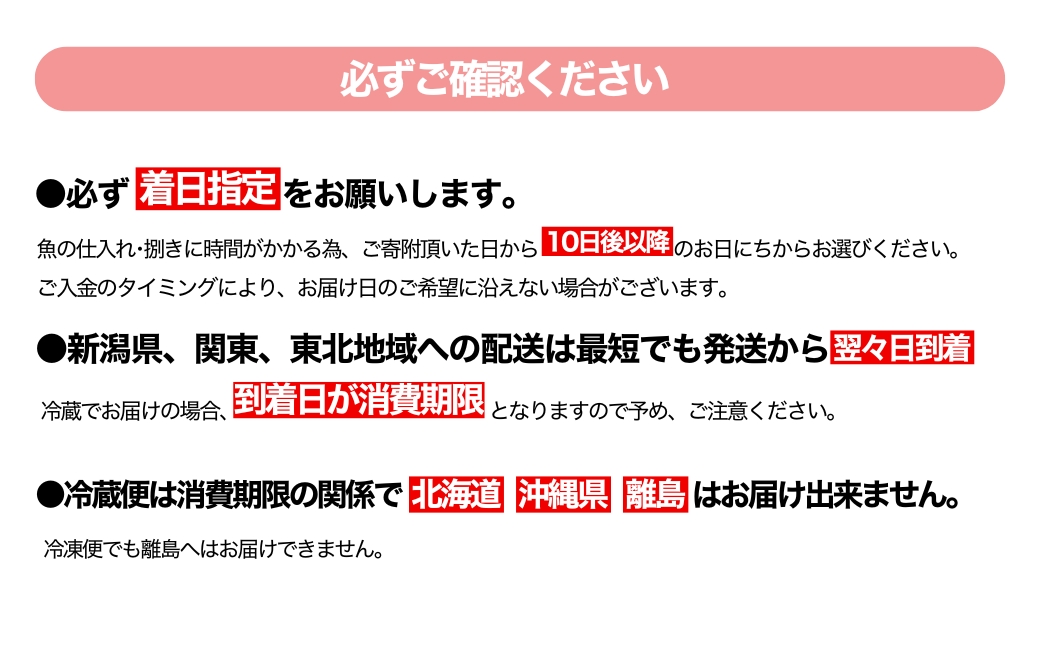 ★離島配送不可★【魚千代のふぐさし】国産とらふぐ刺身セット＜6〜7人前＞（冷凍お届け）